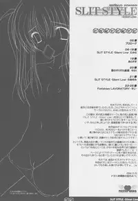 [PASTEL WING (Kisaragi-MIC)] SLIT STYLE -Silent Line-