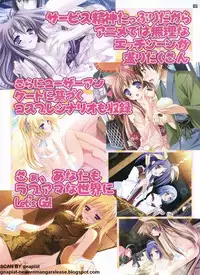 Pasocom Paradise 2009-05 Vol. 204