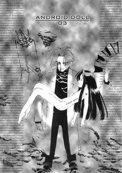 D+COLLECTION Ch 1-11