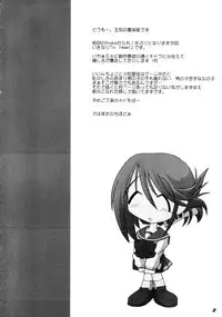 (CR37) [Kieyza cmp (Kieyza)] N-Plus #10 (ToHeart 2)