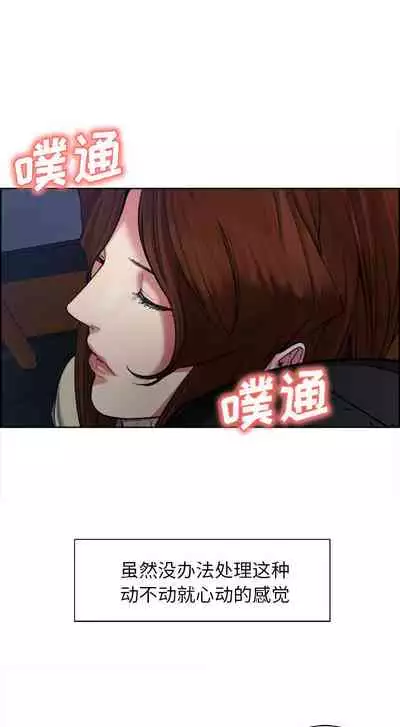 岳母家的刺激生活 1-50