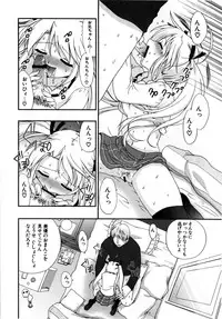 [Kojima Saya] Love Milk