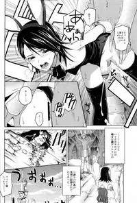 (C73) [EGOISM (Kasukabe Akira, Torigoe Yayoi)] Hypo Catalog (Final Fantasy XII)