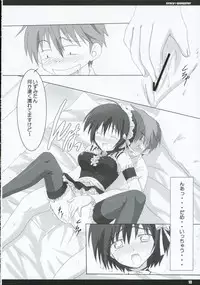 (SC28) [Kinema Bambi (Misaka Shou)] crazy gangster (Kore ga Watashi no Goshujin-sama | He Is My Master)