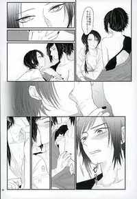 (C89) [glowfly (JULLY)] Shibari Botan to Doku Tsubaki (Touken Ranbu)