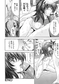 [Oyama Yasunaga] Kahanshin Jugyou - Teaching About the Lower Half of the Body