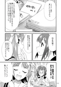(Futaket 8.5) [Kaguya Hime Koubou (Gekka Kaguya)] THE iDOLM@STER MODAERU (THE iDOLM@STER)