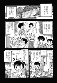 [Usakun] Hatsukoi! Lyrical H [Digital]