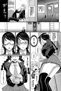 COMIC Purumelo 2012-05 [Digital]