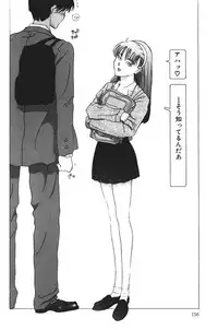 [Sarada Masaki] MOMO no Tane