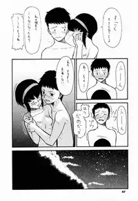 (C52) [Sanazura Doujinshi Hakkoujo (Sanazura Hiroyuki)] YOU'RE MY ONLY SHINI'N STAR (Shoujo Kakumei Utena)