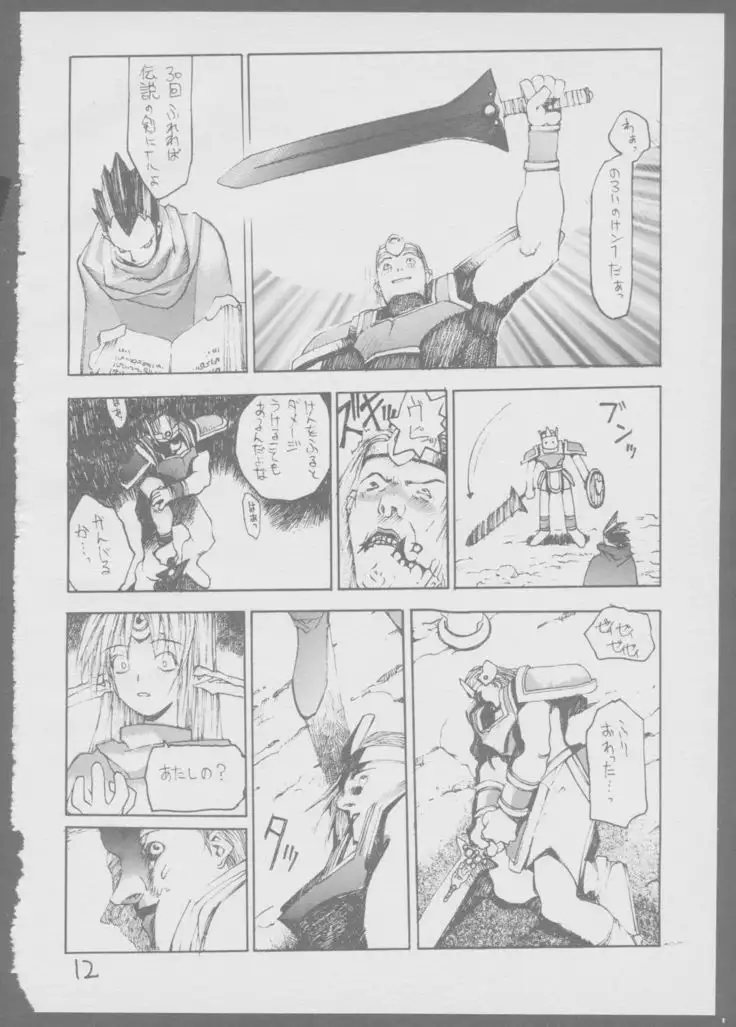 Kinukinukinu