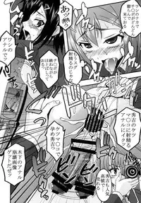 [St. Rio (Kitty, Purin)] Baka to Chinko to Shoukanjuu (Baka to Test to Shoukanjuu)