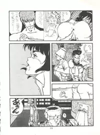 (C31) [Studio Narazuke (Various)] HAKKIN JIDAI II (Various)