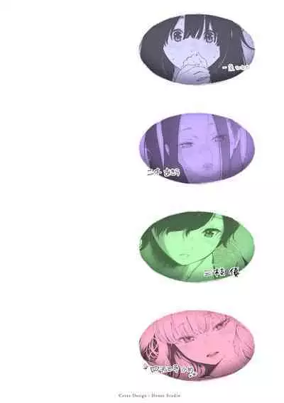 Fukanzen Marble - An immature marble | 不完全大理石