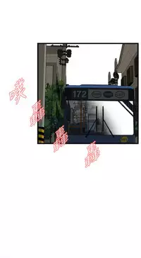 Take a Peek 偷窥 Ch.39~57 [Chinese]中文