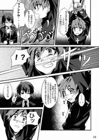 (CUTE☆9) [gymno (Kiriya)] Minarai Majutsushi no Ninmu!