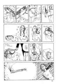 [Kago Shintarou] Aiko Juurokusai