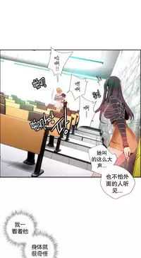 [Juder] 莉莉丝的脐带(Lilith`s Cord) Ch.1-23 [Chinese]