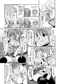 [Ryoh-zoh] Love to Like