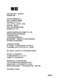 (C93) [Yohsyuan (Son Yohsyu)] Martina-san wa Hatsujouki (Dragon Quest XI) [Chinese] [无毒汉化组]