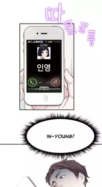 Tissue Thieves Ch.1-20 (English) (Ongoing)