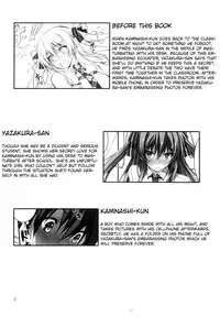 (C83) [Kikurage-ya (Kikurage)] KOI+KAN2 [English] {KFC Translations}