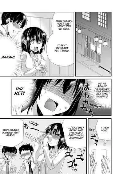 My First Time Is With My Brother A Pure Sister Gets Corrupted Volume 1-2