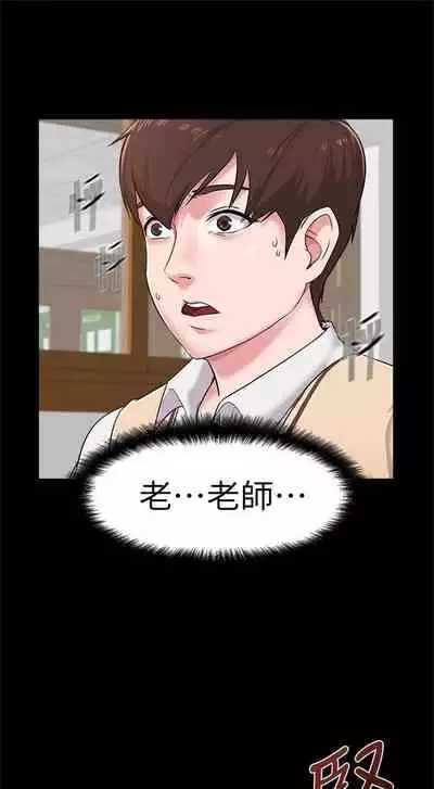 （周3）老师 1-20 中文翻译（更新中）