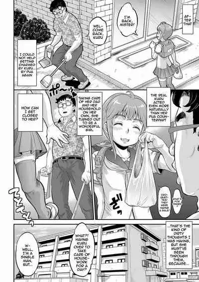 [Minority] Kan-Ochi Netorixx Ch. 1-3 | Completely Fallen To NTR Ch. 1-3 [English] {Doujins.com} [Digital]