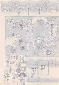 Zettai Renai Sweet 2012-10