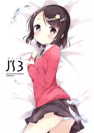 Milk only 10th anniversary compendium