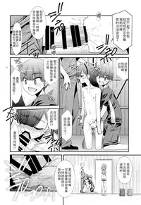 [Kouyadou (Mizuki Eimu)] Ano Ko ga Aitsu no Omocha ni Natta Hi [Chinese] [Gx南音x轻飏汉化]