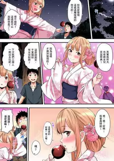 Gal Mama to Pakopako SEX ~ Hitozuma no Chouzetsu Teku ni Majiiki Zecchou! | 與辣妹媽媽淫猥啪啪SEX～人妻的性愛技巧讓人爽翻天！ Ch. 1-19