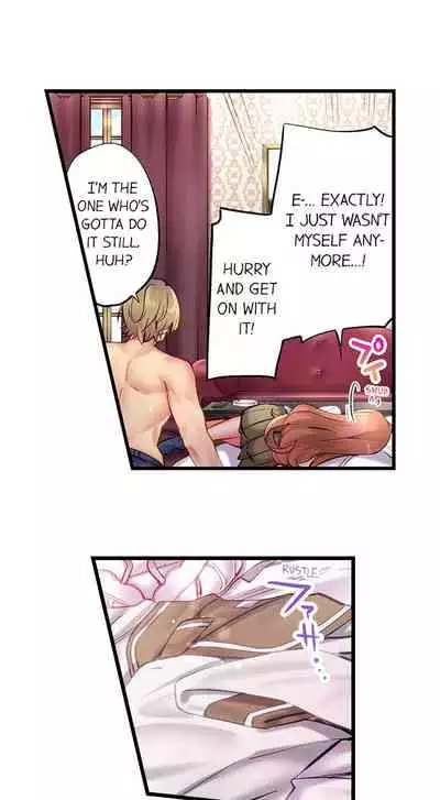 [Yuuki HB] 1 Piston de Bareru Uso ~Jishou Bitch wa Ubu ni Nureru~ | Busted in One Thrust Ch. 1 - 25 [English] [Ongoing]