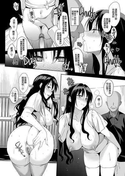 メスメリズム祥+アフターエピソード