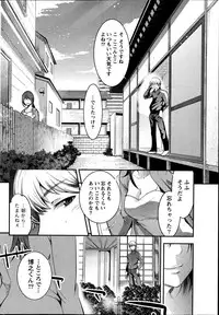 Monthly Vitaman 2014-11