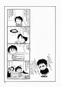 [Yamamoto Johanne] PUSSY TALKIN'