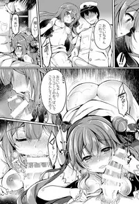 [Lonely Church (Suzunone Rena)] Yumemiru Kouma wa Nani o Miru? (Azur Lane) [Digital]