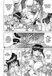 [Jamming] Mesuniezuma Sacrifice [English] [Brolen] [Decensored]