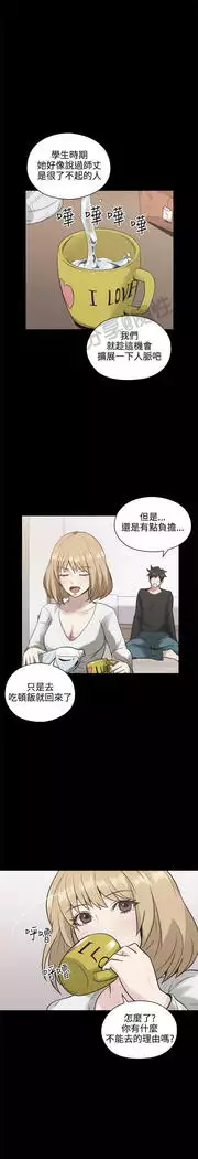 老师,好久不见 01-14话