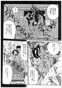 [アンソロジー] 輪姦学園セレモニー [Anthology] rinkan gakuen seremonii