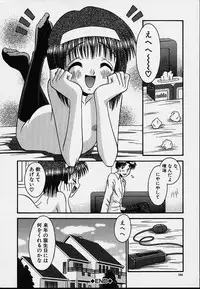 [Tomohara Michiya] Bishoujo