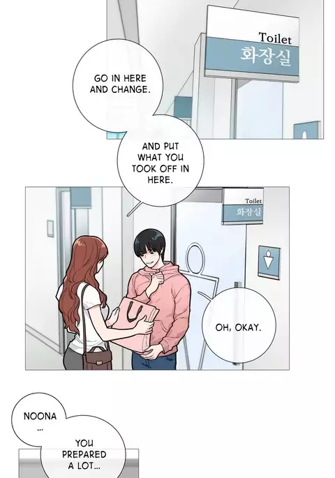 Sadistic Beauty Ch.1-28