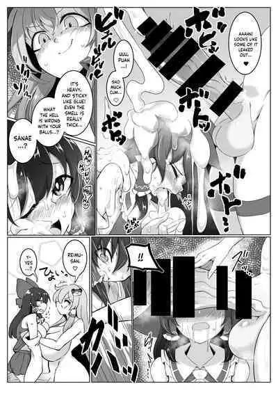 Reimu-san, Mata! Ecchi Shimashou!