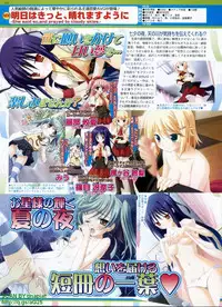 BugBug 2008-11 Vol. 171