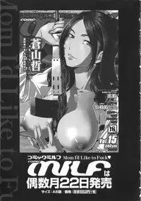 [Narushima Godou] Tonari no H na Onee-san [Chinese]