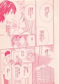 Renai Bijin if 2011-10