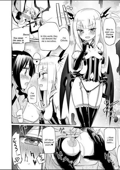 Sakunyuu Inma Chi–Che Ch. 1 | Milky Succubus Chiiche Ch. 1
