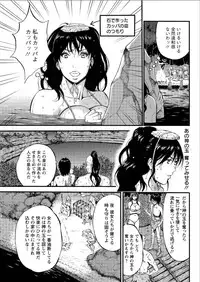 [Nagashima Chousuke] Kigenzen 10000 Nen no Ota Ch. 1-24